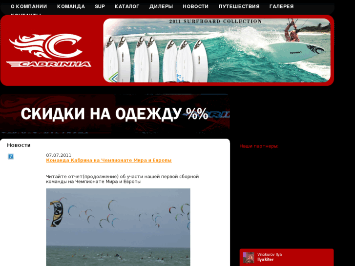 www.kiter.ru