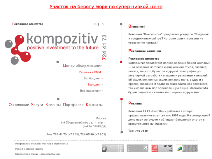 www.kompozitiv.com