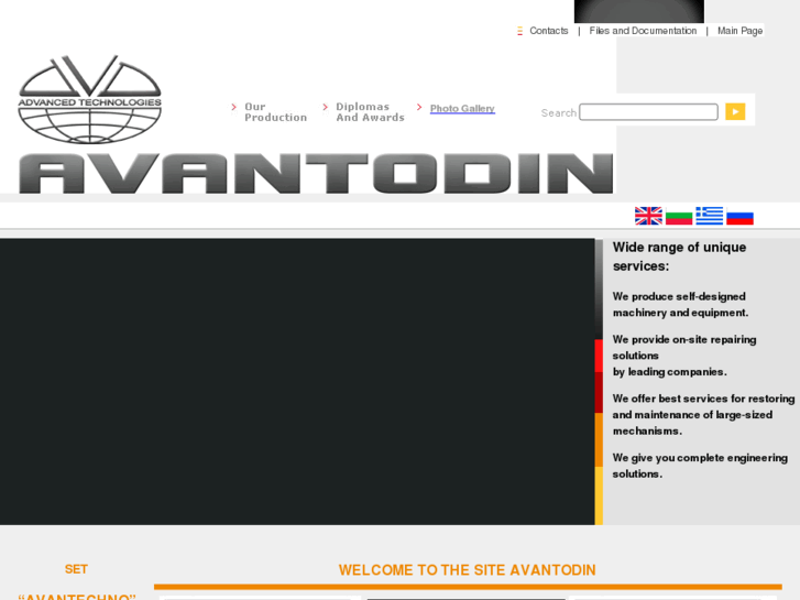 www.avantodin.com