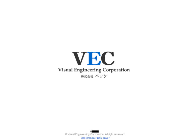 www.e-vec.info