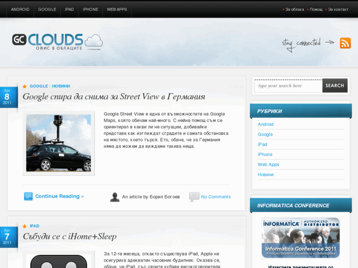 www.gcclouds.com