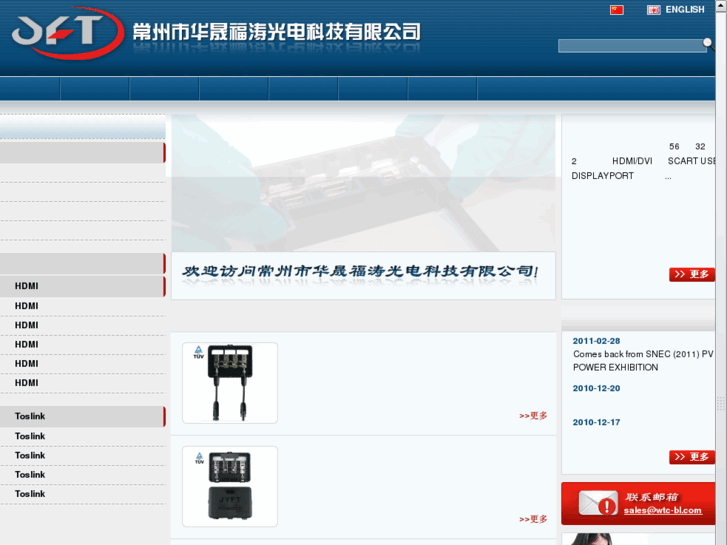 www.pv-junction-box.net