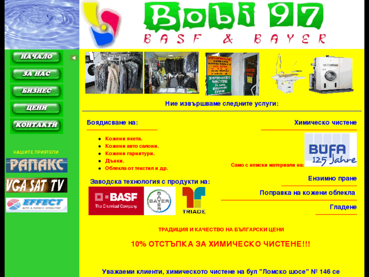 www.bobi97.net