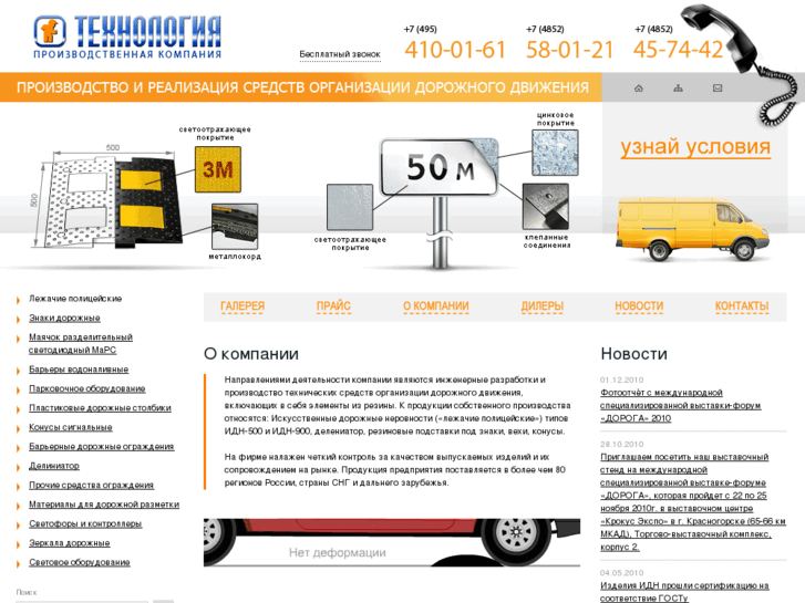 www.idn500.ru