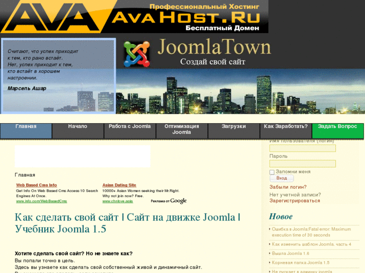 www.joomlatown.net