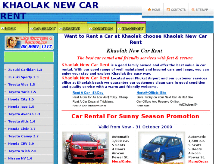 www.khaolaknewcarrent.com