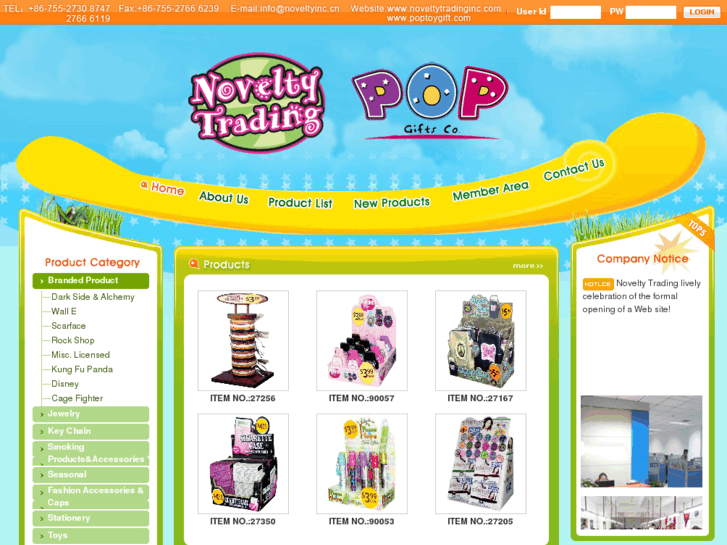 www.poptoygift.com