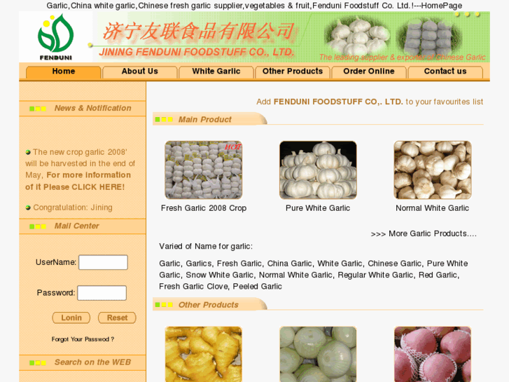 www.china-garlic.com