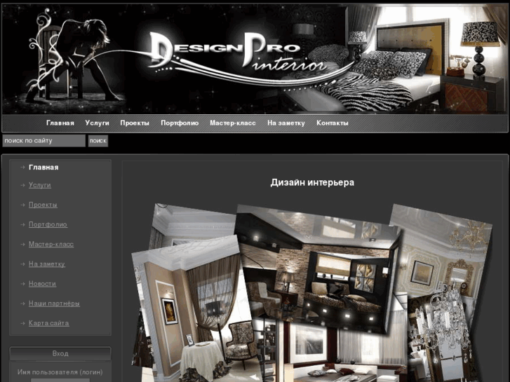 www.designpro.asia