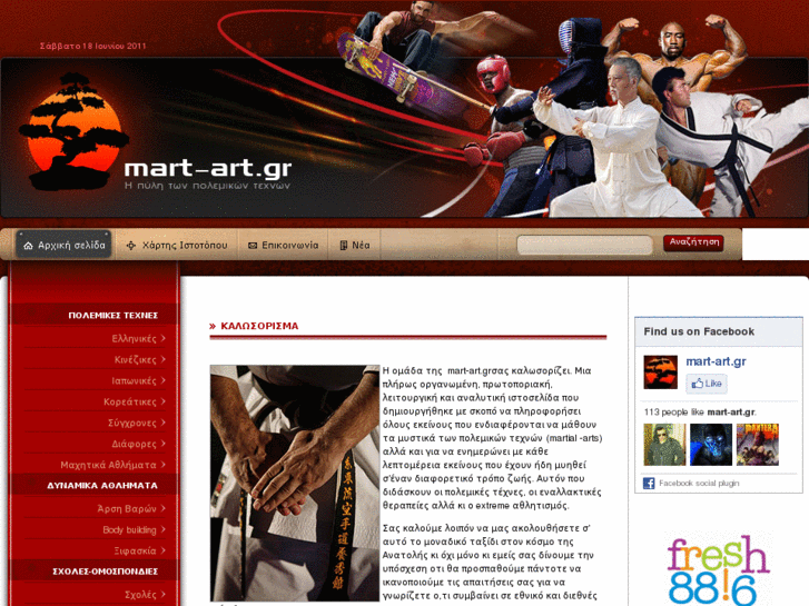 www.mart-art.gr