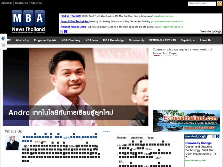 www.mbanewsthailand.com