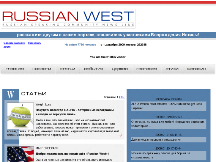 www.russianw.com