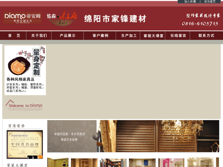 www.0816jc.com