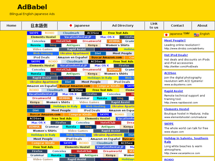 www.adbabel.com