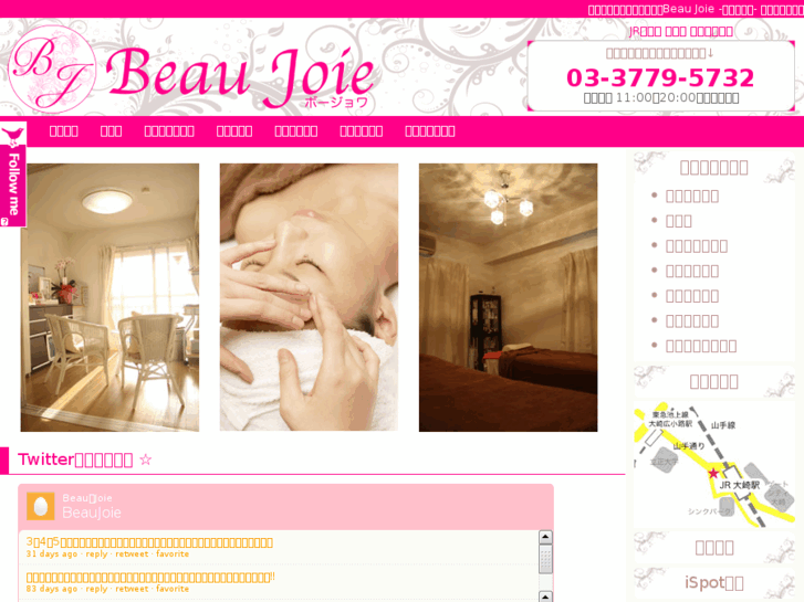 www.beau-joie.net