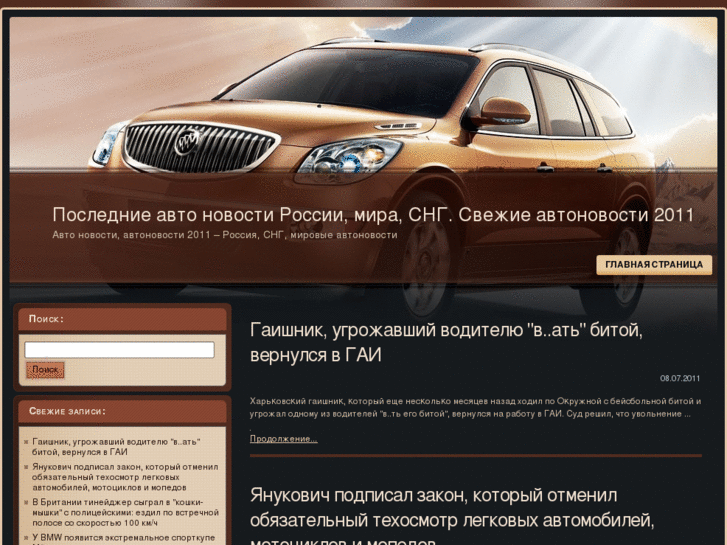 www.daddyauto.ru