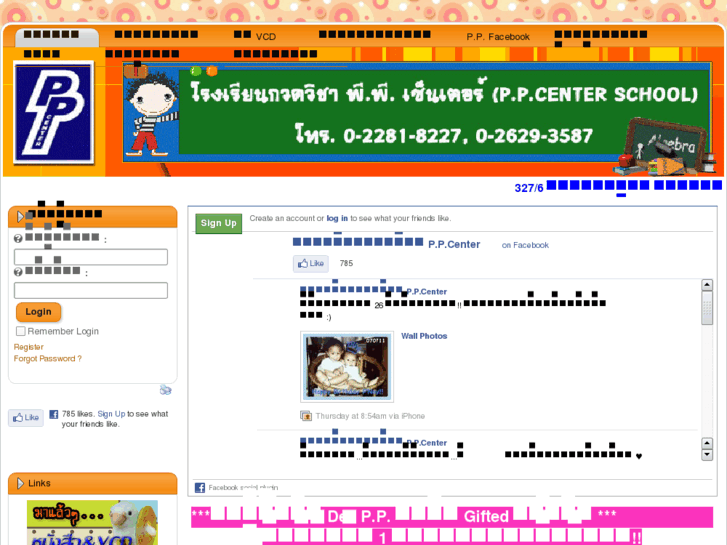 www.dekppcenter.com
