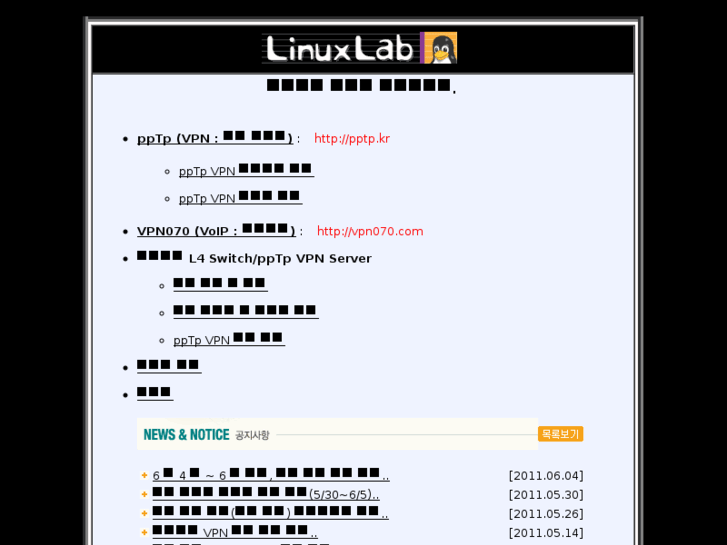www.linuxlab.kr