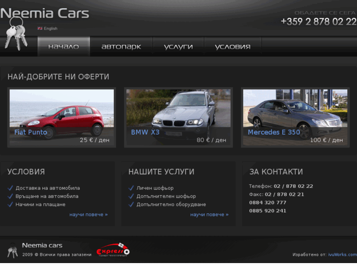 www.neemia-cars.com