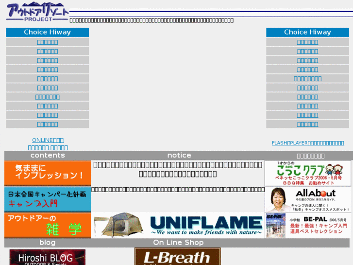 www.odr-p.jp