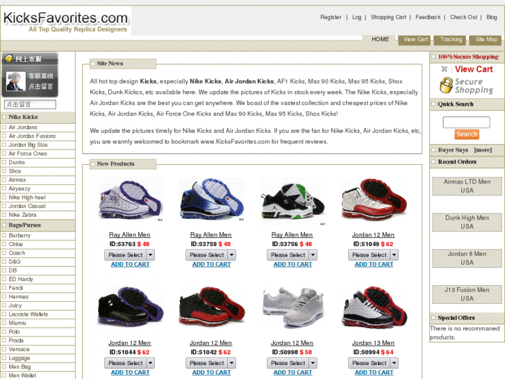 www.kicksfavorites.com