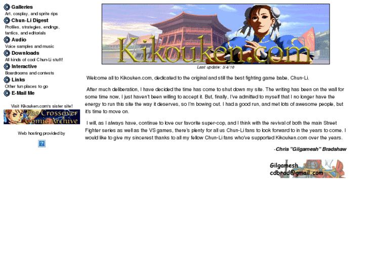 www.kikouken.com