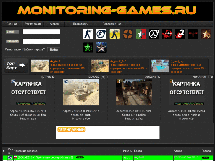 www.monitoring-games.ru