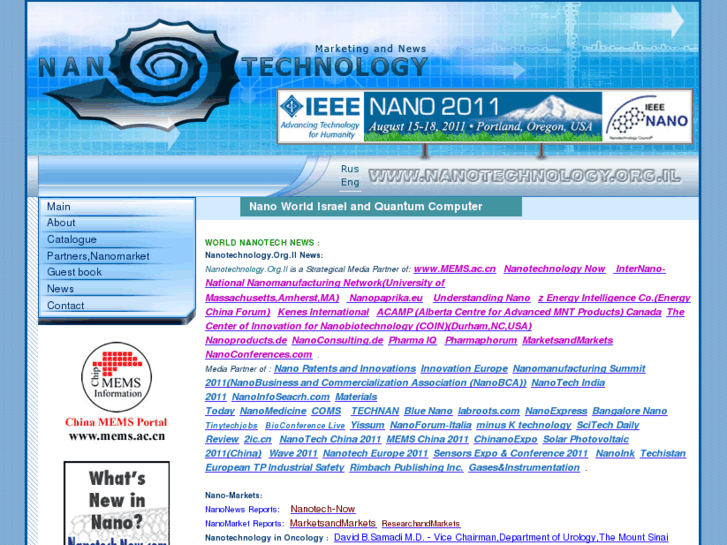 www.nanotechnology.org.il