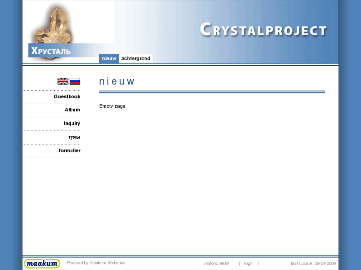 www.crystalproject.net