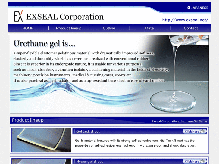 www.exseal.net