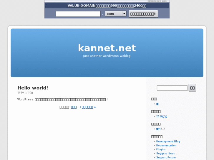 www.kannet.net