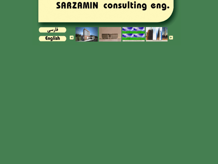 www.sarzamin-eng.com