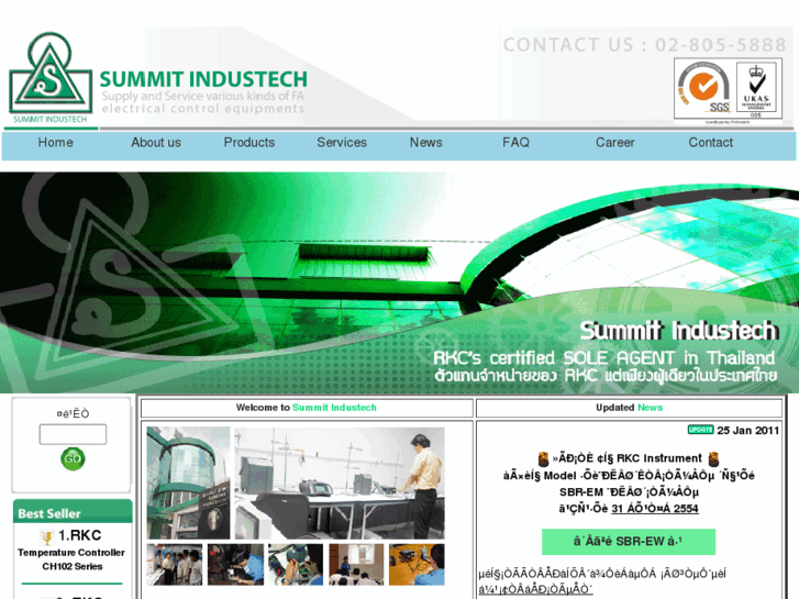 www.summitindustech.com