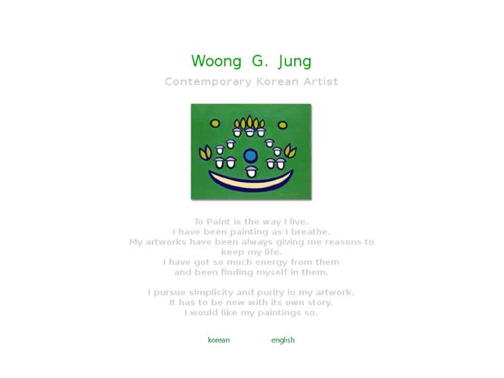 www.woongart.com