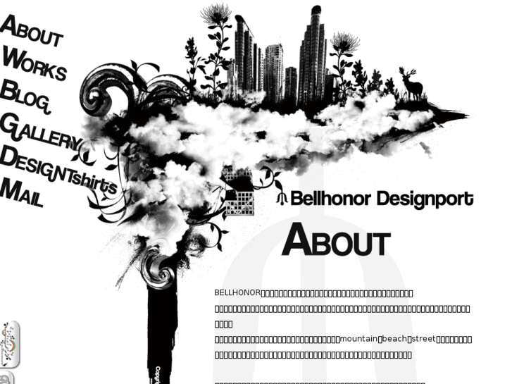 www.bellhonor.com