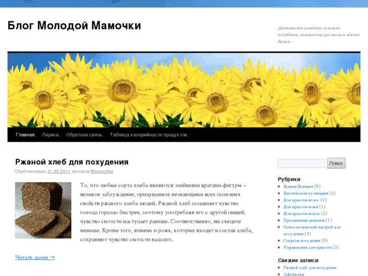 www.blogmm.ru