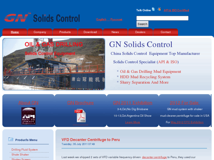 www.gnsolidscontrol.com