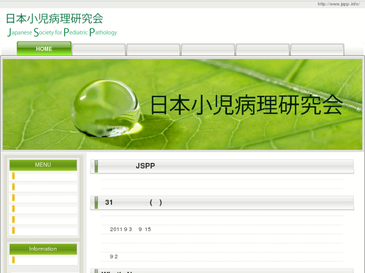 www.jspp.info