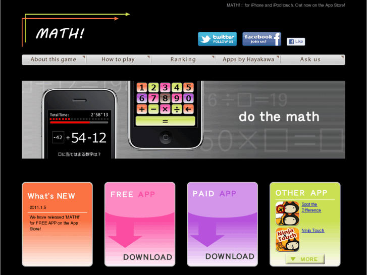 www.math-now.com