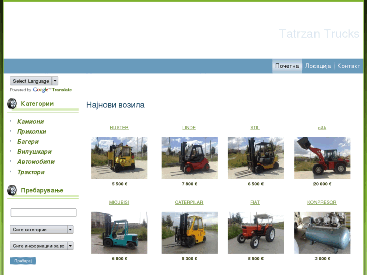 www.tarzantrucks.com