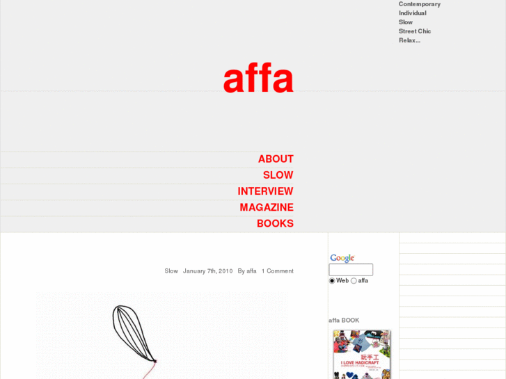 www.affalog.com