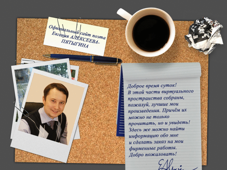 www.alexeyev.com
