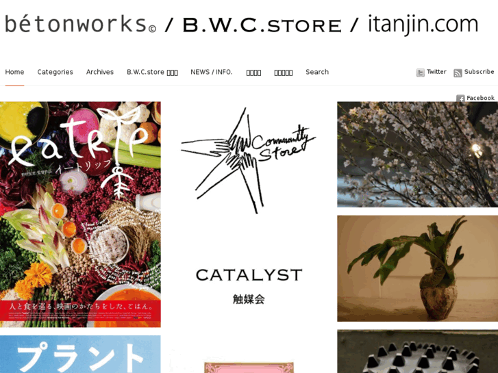 www.betonworks.com