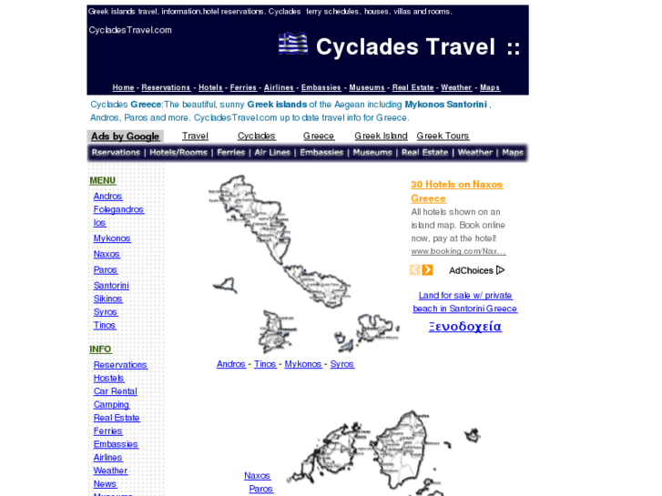 www.cycladestravel.com