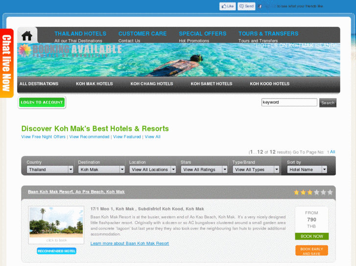 www.hotelkohmak.com