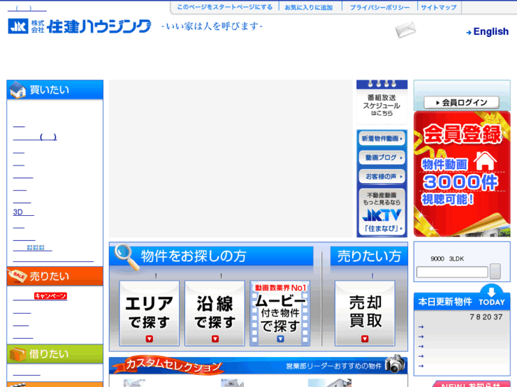 www.juken-net.com