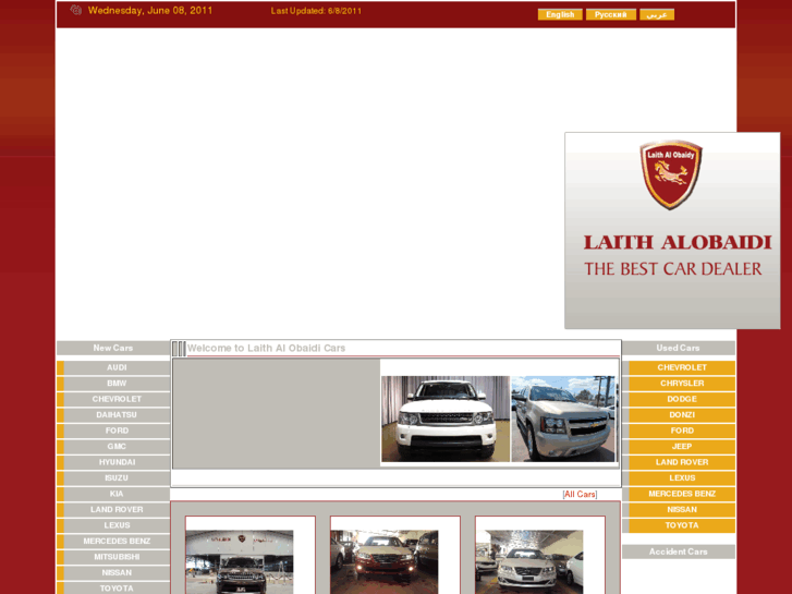 www.laith-alobaidi-cars.com