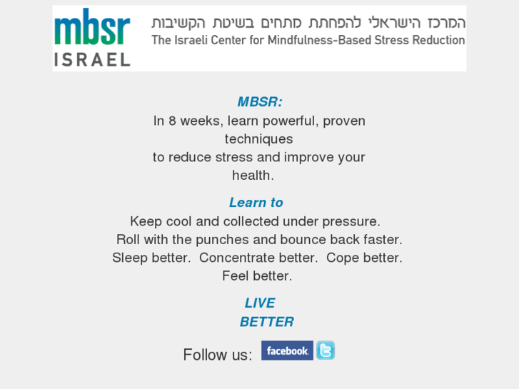 www.mbsr-israel.com