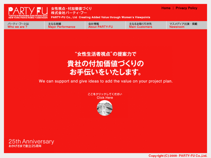 www.party-fu.com