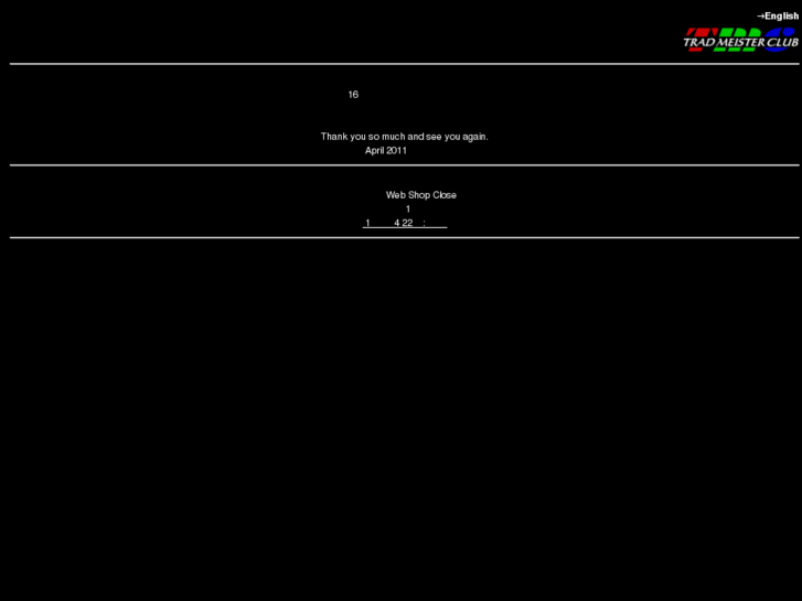 www.aaronscythe.com